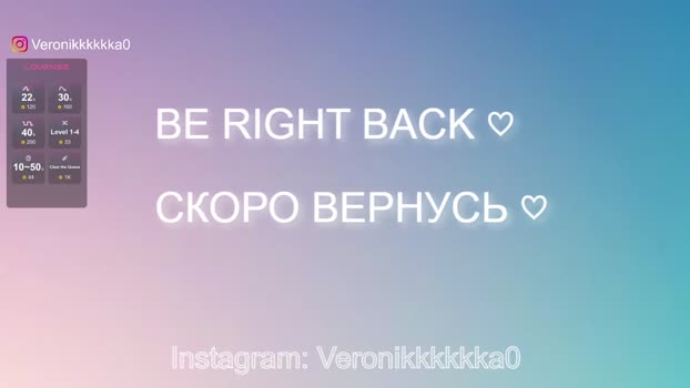 Veronikkkkka StripChat Female 14-01-2025